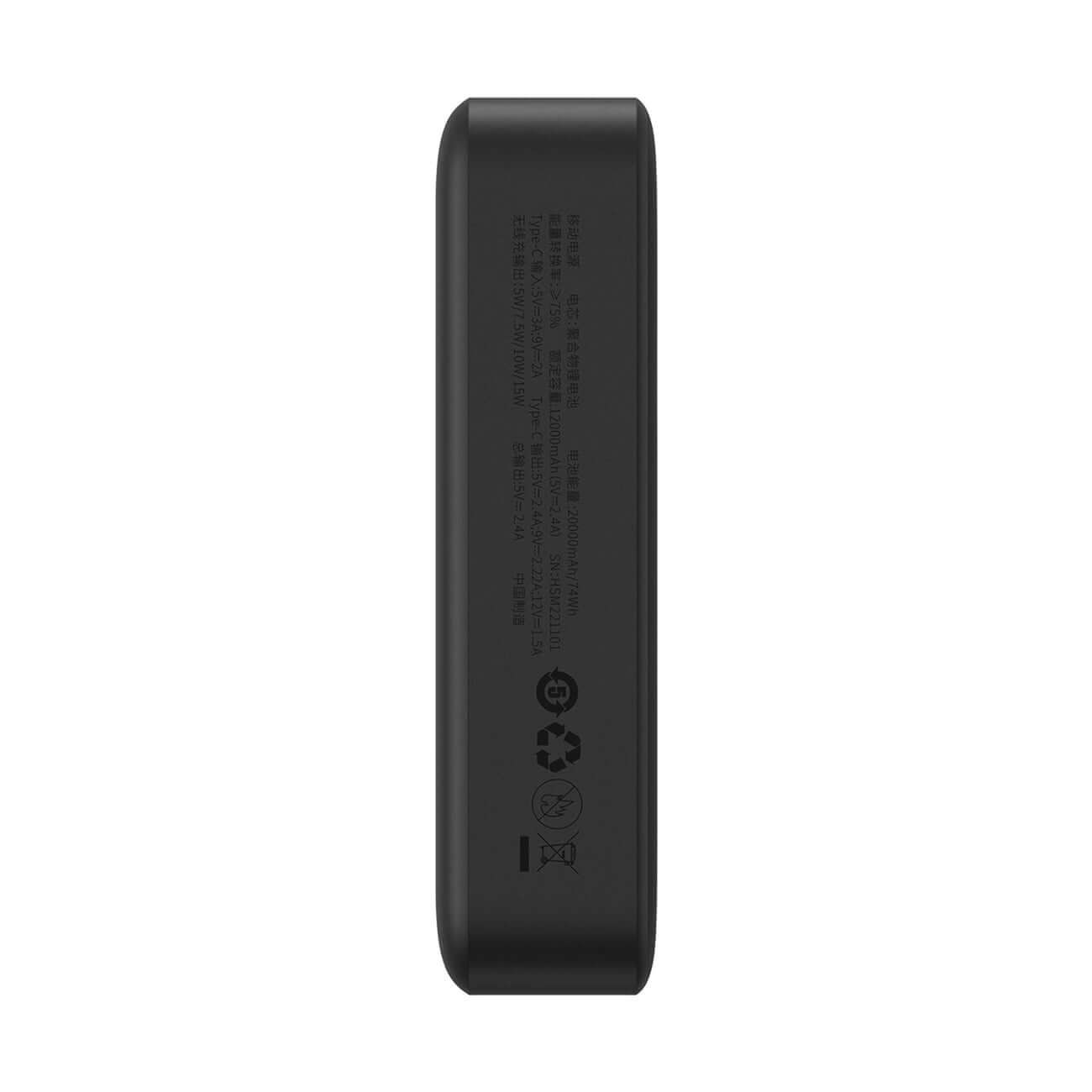 Baseus Magnetic Mini Ασύρματο MagSafe PowerBank 20000mAh 20W με Καλώδιο Type-C to Type-C - Black - PPCX150001