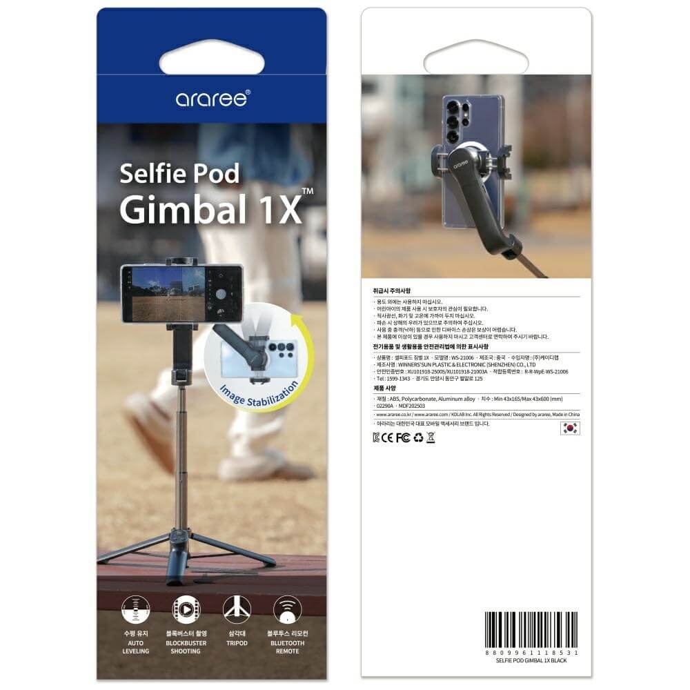 Araree Gimbal Pod Selfie Stick Τρίποδο με Τηλεχειριστήριο Bluetooth - Black