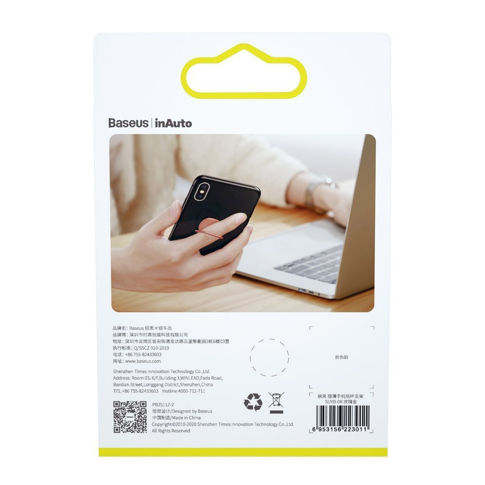 Baseus Invisible Ultra - Thin Ring Holder - Δαχτυλίδι Συγκράτησης Κινητού / Tablet - Βάση Στήριξης - Rose Gold - SUYB - 0R