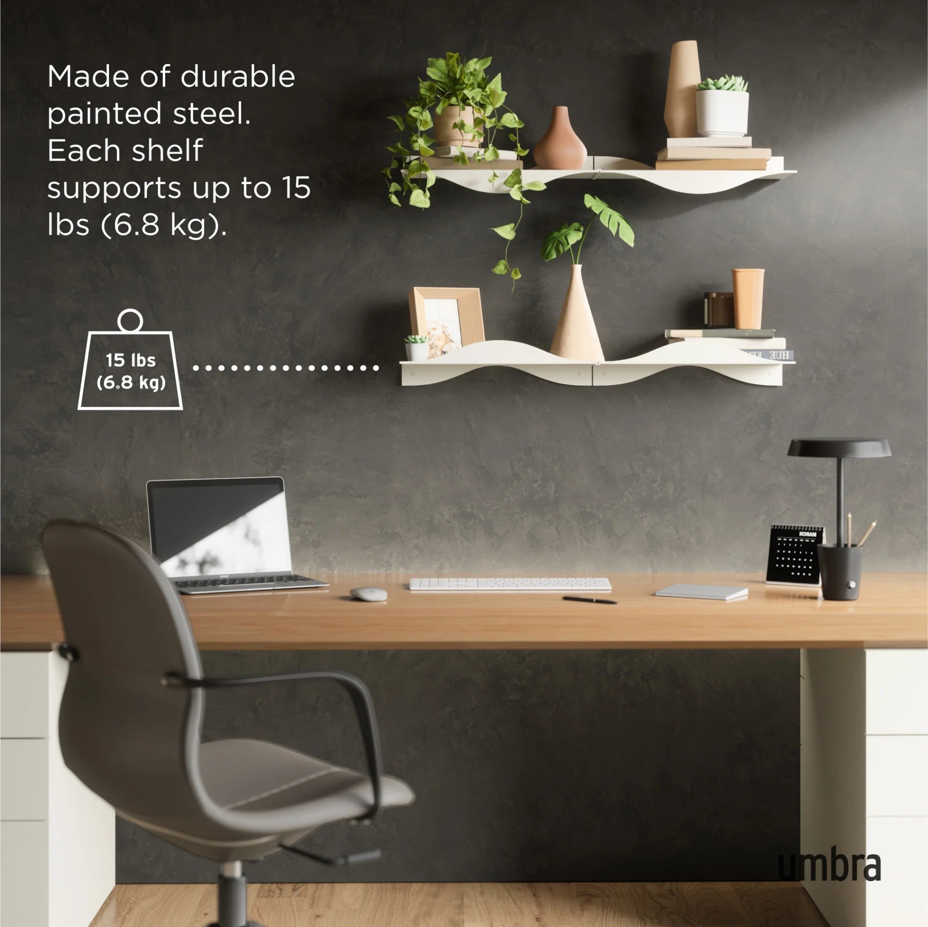 Umbra Σετ με 2 Επιτοίχια Μεταλλικά Ράφια - Surf Shelf - Sand
