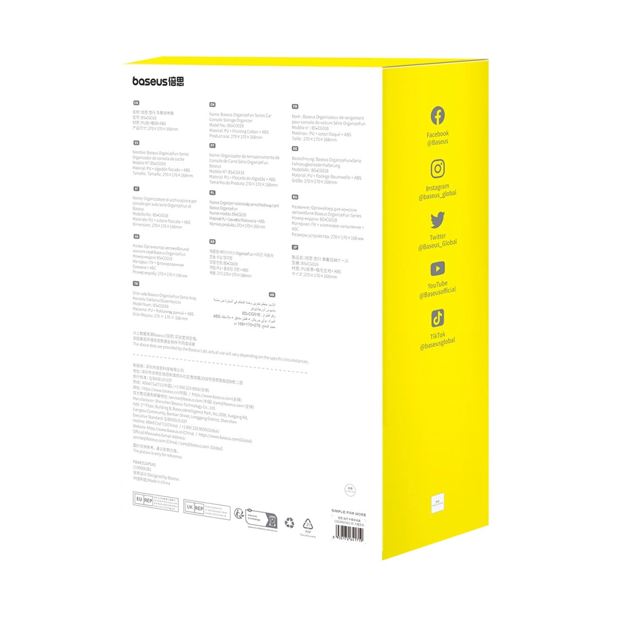 Baseus OrganizeFun Series Θήκη Οργάνωσης για το Αυτοκίνητο - Brown