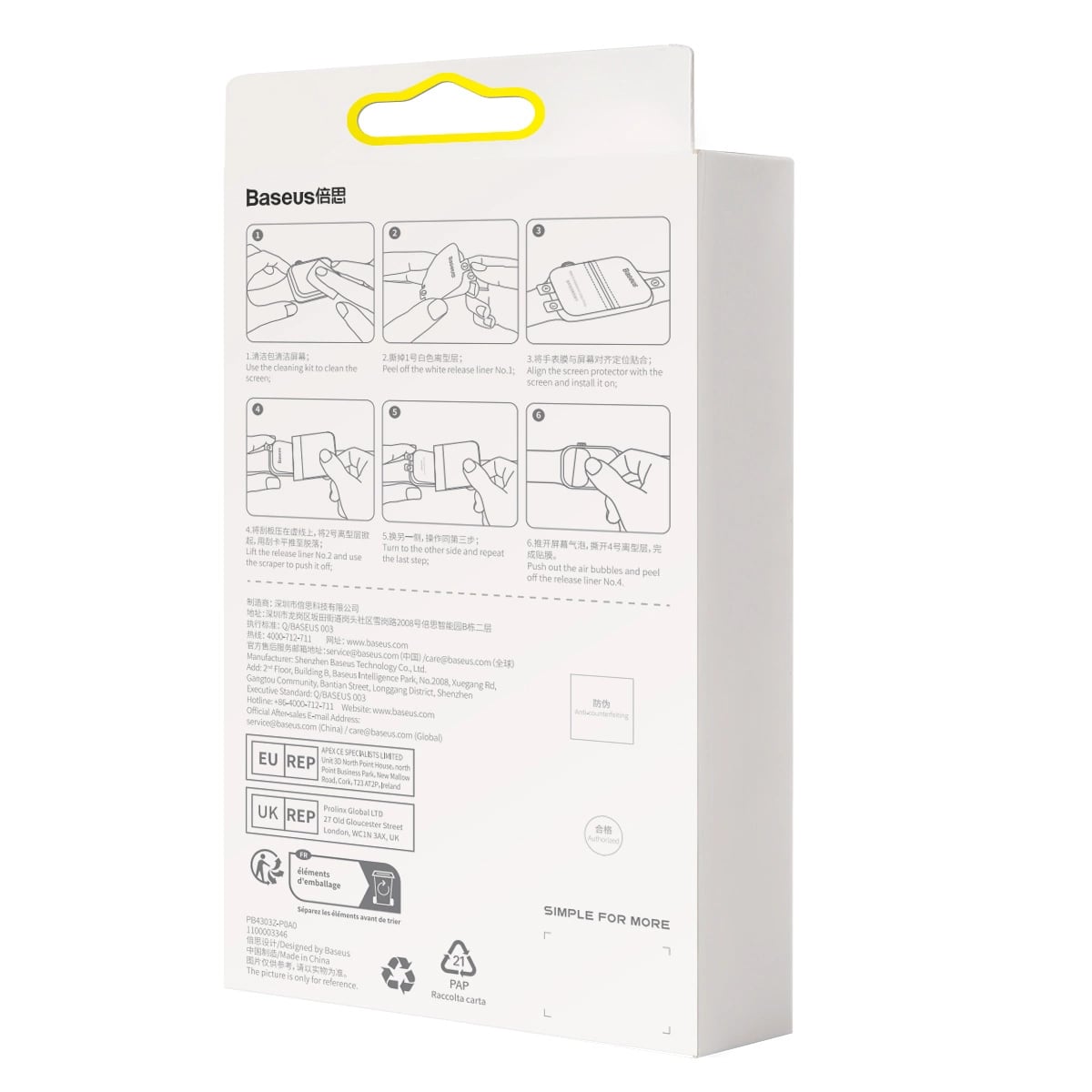 Baseus Προστασία Οθόνης Apple Watch 4 / 5 / 6 / SE / SE 2 - 44 mm - NanoCrystal Προστατευτική Μεμβράνη Οθόνης - 2 Τεμάχια - Διάφανη