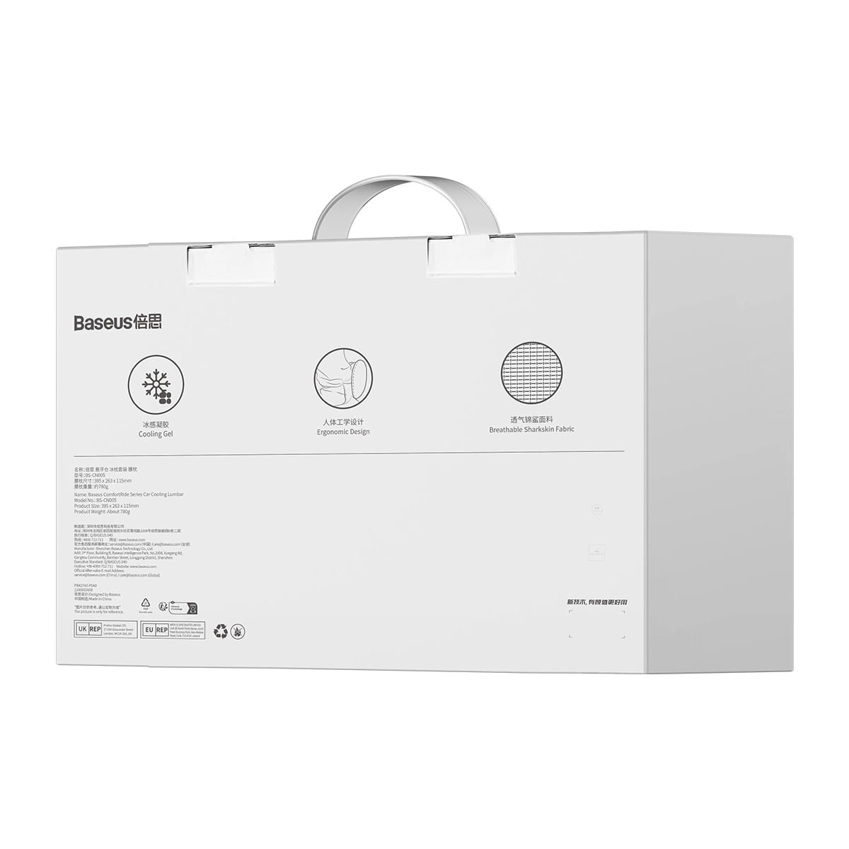 Baseus ComfortRide Μαξιλάρι Στήριξης Μέσης για το Αυτοκίνητο - Black - BS-CN005