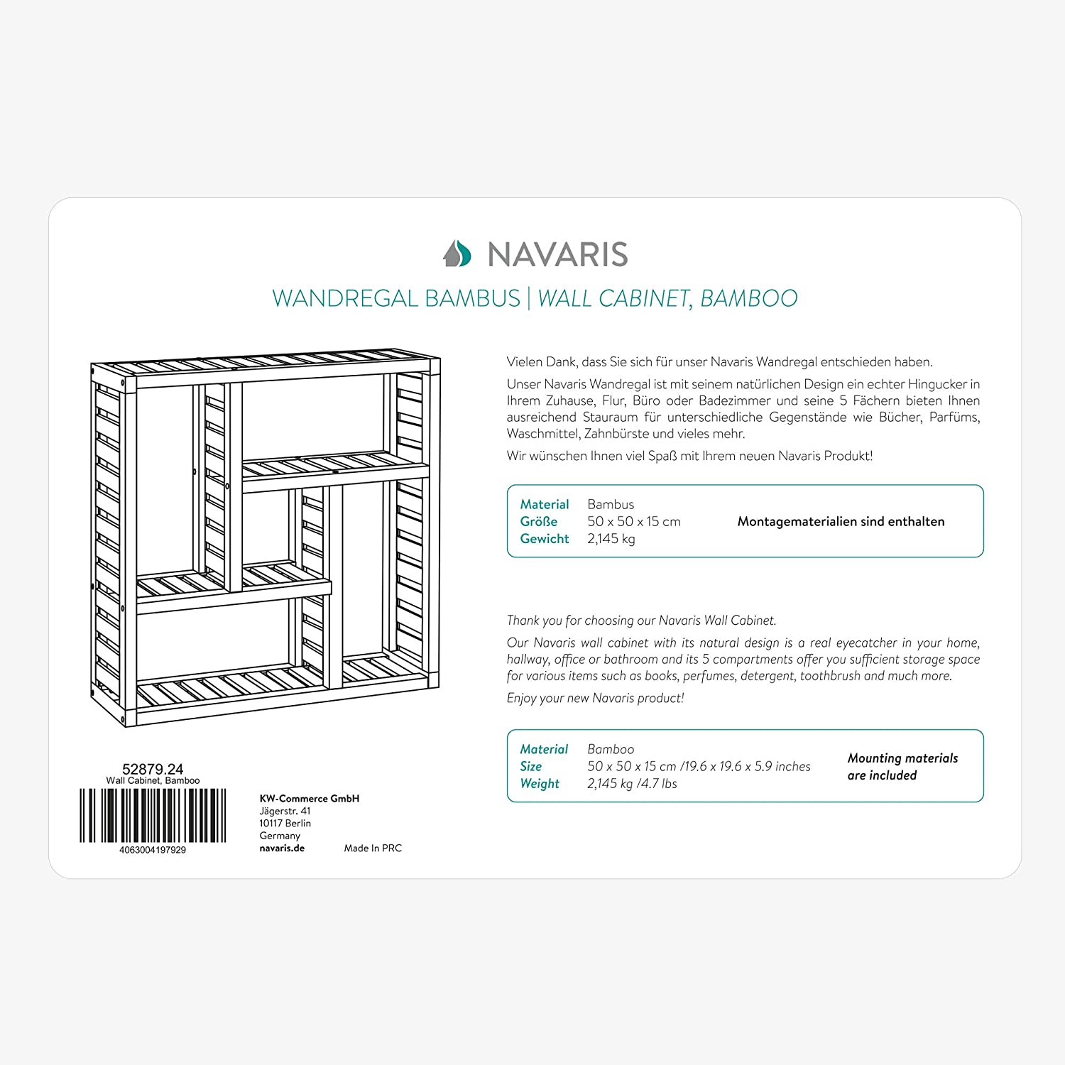 Navaris Ράφι Από Μπαμπού Για Στήριξη Στον Τοίχο - Light Brown - 52879.24