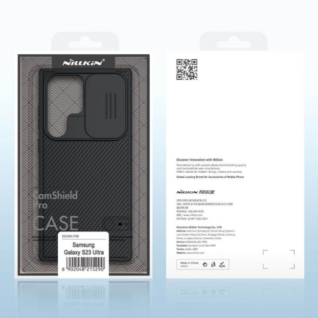 Nillkin Samsung Galaxy S23 Ultra CamShield Pro Σκληρή Θήκη με Κάλυμμα για την Κάμερα - Black