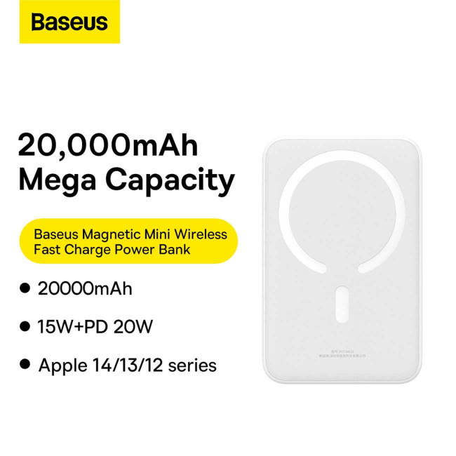 Baseus Magnetic Mini Ασύρματο MagSafe PowerBank 20000mAh 20W με Καλώδιο Type-C to Type-C - White - PPCX150002