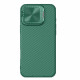 Nillkin iPhone 16 Pro CamShield Prop Σκληρή Θήκη με Κάλυμμα για την Κάμερα - Green